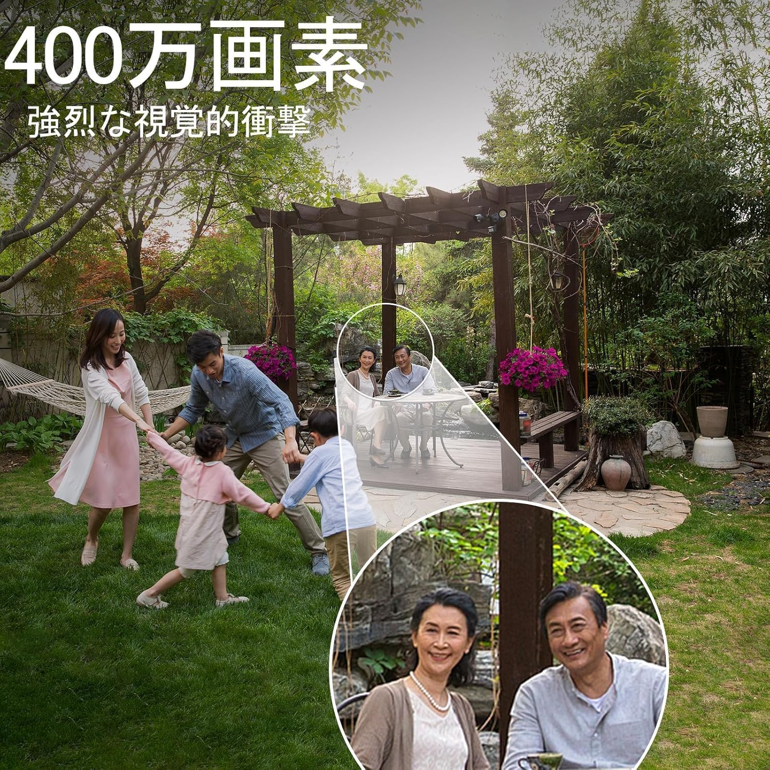 VSmaHome 超軽小量 防犯カメラ