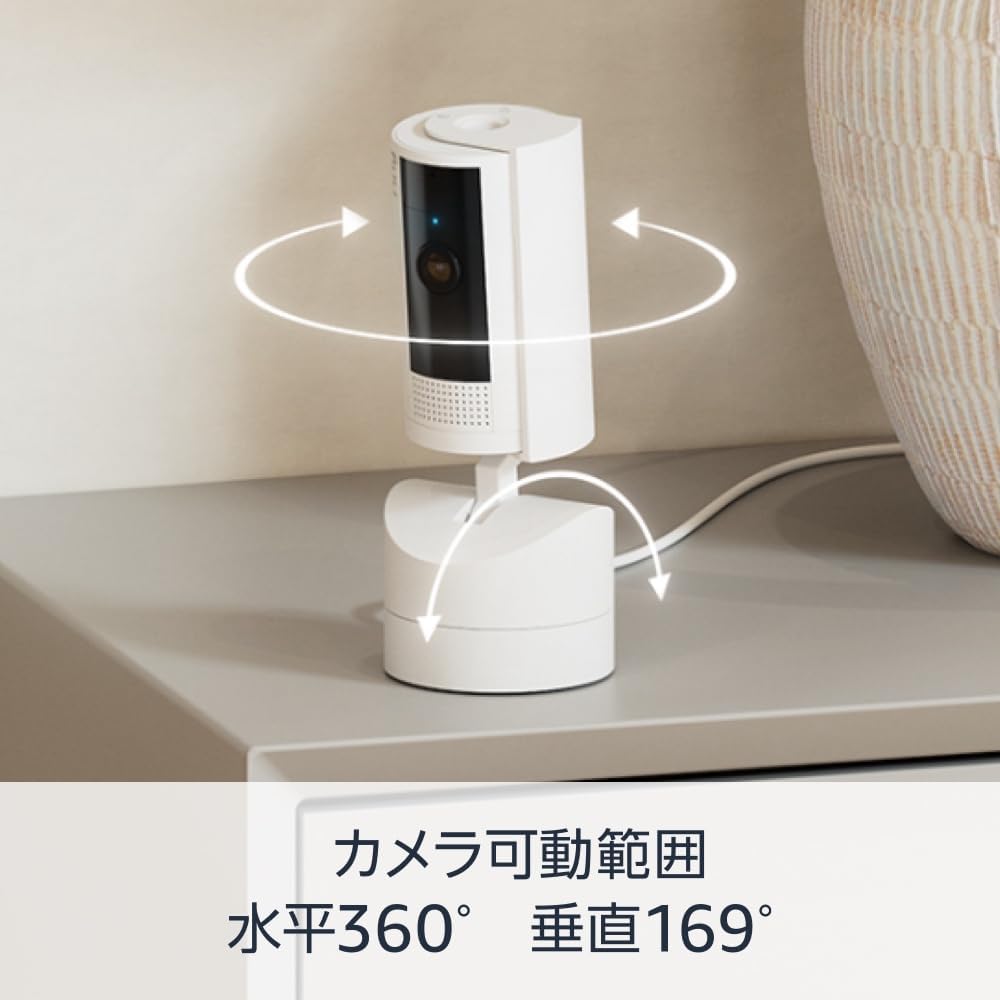 Ring 首振り機能付きインドアカム