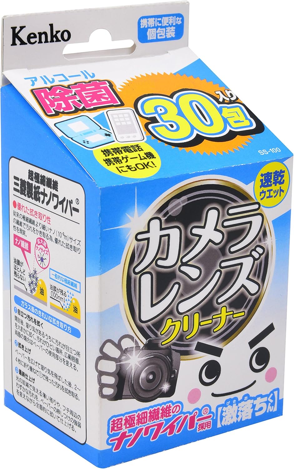 Kenko クリーニング用品 激落ち カメラレンズクリーナー