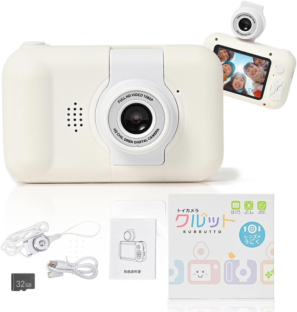 クルット トイカメラ キッズカメラ