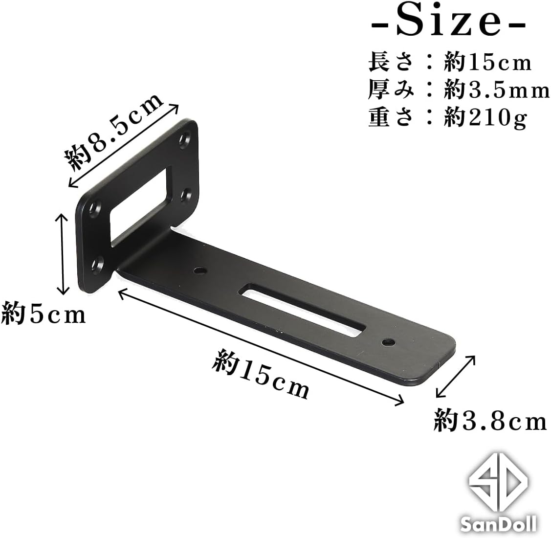 棚受け金具 隠し棚受け