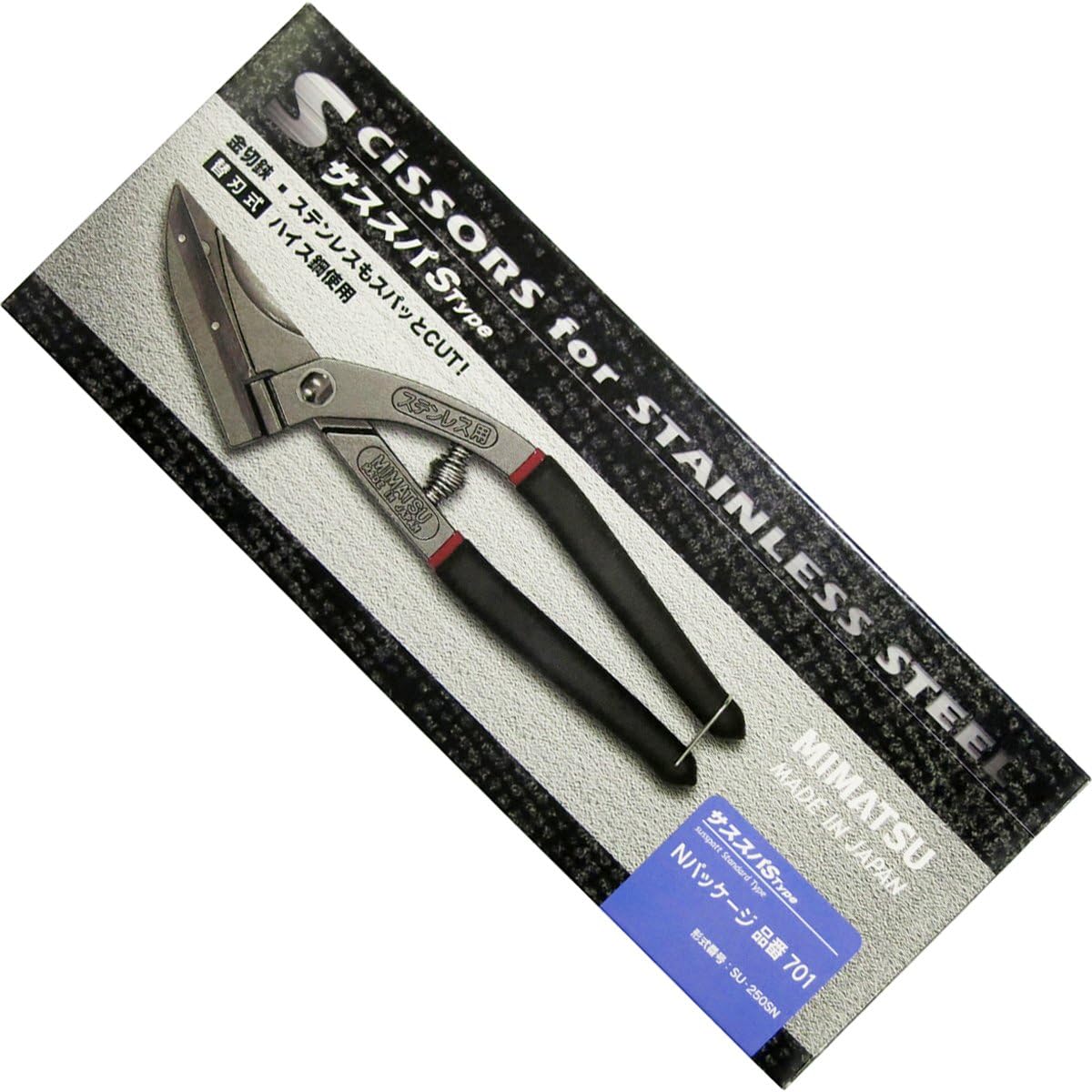 金切鋏 サススパS