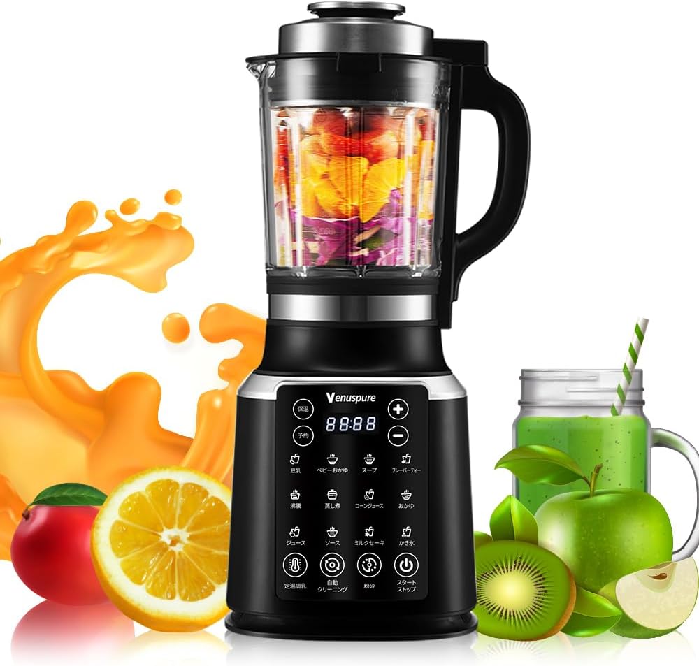 Venuspure 加熱式ミキサー